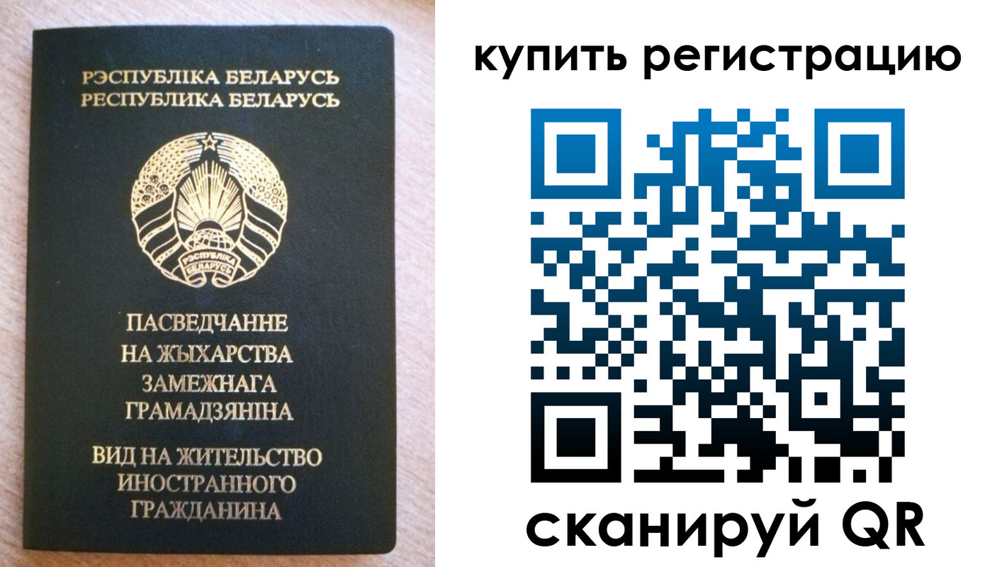 временная регистрация собственник в Кимовске