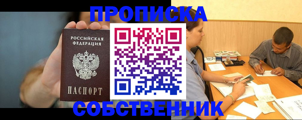 миграционный учет в Кимовске